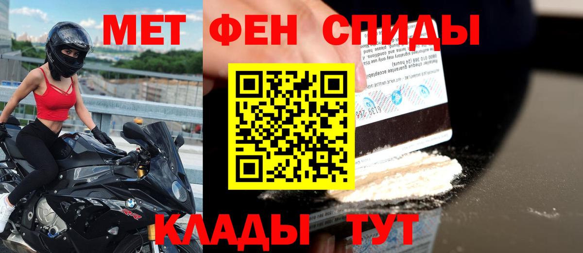 Amphetamine 98% Павловский Посад