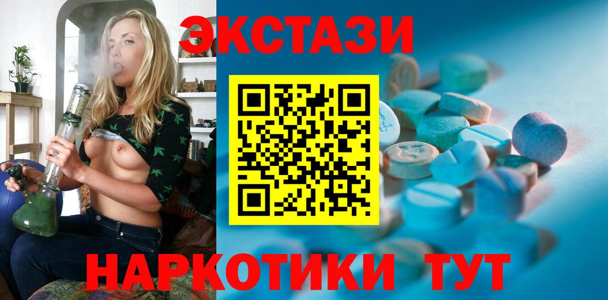 Павловский Посад  ЭКСТАЗИ  Вход с VPN  Экстази louis Vuitton 