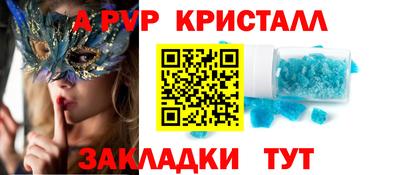 скорость mdpv Пыть-Ях
