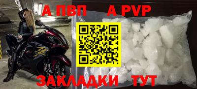 скорость mdpv Пыть-Ях