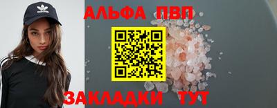 скорость mdpv Пыть-Ях