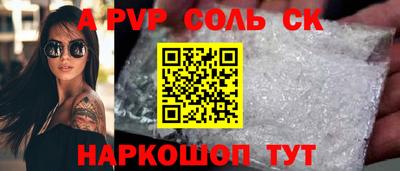 скорость mdpv Пыть-Ях