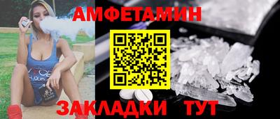 скорость mdpv Пыть-Ях