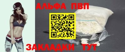 скорость mdpv Пыть-Ях