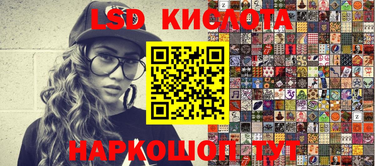 Наркотические марки 1,5мг  Наркотические марки 1,5мг  Вход с VPN  Марки NBOMe  Павловский Посад 